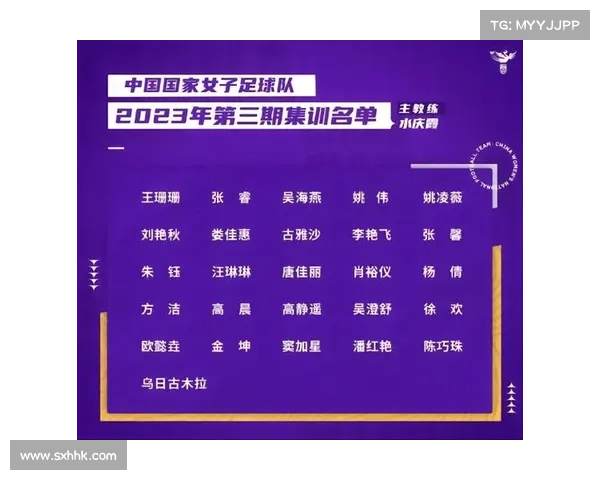 2023年中国足球乙级联赛球队完整名单揭晓与分析 2023年中国足球乙级联赛球队完整名单揭晓与分析